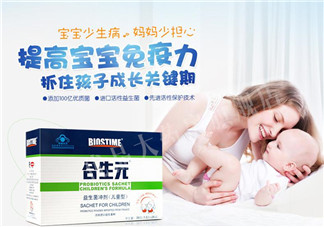 合生元益生菌的價(jià)格？合生元益生菌的價(jià)格多少？