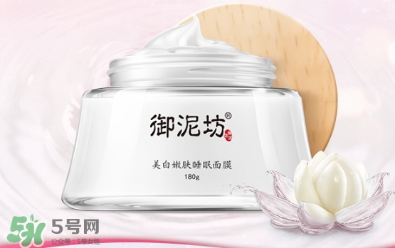 御泥坊和水密碼哪個好？御泥坊和水密碼適合膚質(zhì)年齡