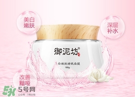 御泥坊和水密碼哪個好？御泥坊和水密碼適合膚質(zhì)年齡