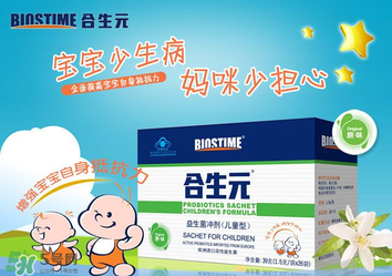 合生元益生菌適合多大的寶寶？合生元益生菌寶寶多大能吃？