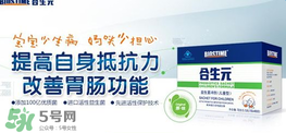 合生元益生菌適合多大的寶寶？合生元益生菌寶寶多大能吃？
