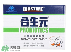 合生元益生菌適合多大的寶寶？合生元益生菌寶寶多大能吃？