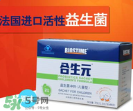合生元益生菌粉怎么樣？合生元益生菌粉好嗎？