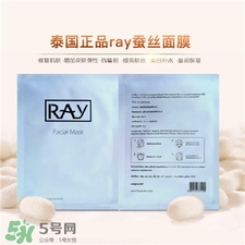 ray面膜多少錢(qián)一盒?泰國(guó)ray蠶絲面膜價(jià)格