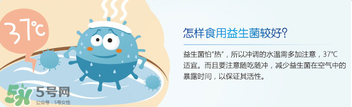 合生元益生菌保質期多久？合生元益生菌保質期多長？