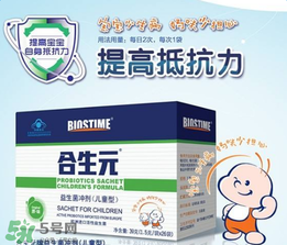 合生元益生菌功效是什么？合生元益生菌的功效