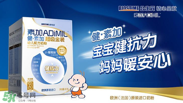 合生元奶粉最新事件 合生元奶粉最新事件是什么？
