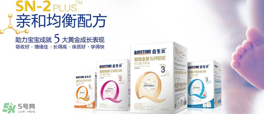 合生元奶粉最新事件 合生元奶粉最新事件是什么？