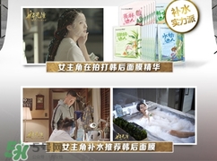 一葉子和韓后哪個好用？一葉子和韓后面膜對比