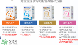 合生元奶粉多少錢(qián)一罐？合生元奶粉的價(jià)格