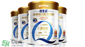合生元奶粉精裝和超級(jí)精裝的區(qū)別？合生元精裝和超級(jí)金裝的區(qū)別