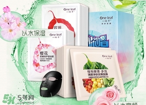 一葉子和韓束哪個好？一葉子和韓束面膜對比