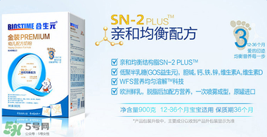 合生元金裝奶粉怎么樣？合生元金裝奶粉好不好？