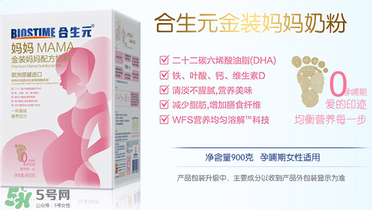 合生元媽媽奶粉怎么樣？合生元金裝媽媽配方奶粉怎么樣？