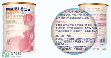 合生元媽媽奶粉怎么樣？合生元金裝媽媽配方奶粉怎么樣？