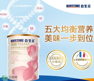 合生元媽媽奶粉怎么樣？合生元金裝媽媽配方奶粉怎么樣？