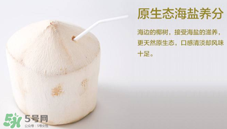 孕婦能不能喝椰青？椰青孕婦能喝嗎？