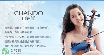 韓束和自然堂哪個比較好用？韓束好用還是自然堂好用？