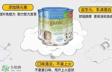 貝拉米奶粉怎么樣？貝拉米奶粉好嗎？