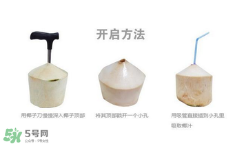 椰青喝完后椰肉怎么吃？椰青里面的肉可以吃嗎？