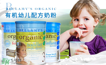 貝拉米奶粉報(bào)價(jià)多少？貝拉米奶粉價(jià)格多少？