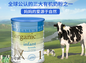 貝拉米奶粉怎么分段的？澳洲貝拉米奶粉分段