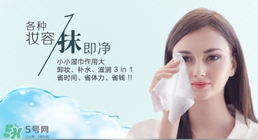 2017卸妝巾哪個(gè)牌子好？2017卸妝巾品牌排行榜