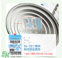 貝拉米奶粉保質(zhì)期多久？貝拉米奶粉保質(zhì)期多長？