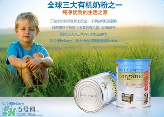 貝拉米奶粉保質(zhì)期多久？貝拉米奶粉保質(zhì)期多長？