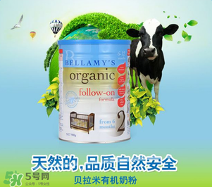 貝拉米奶粉保質(zhì)期多久？貝拉米奶粉保質(zhì)期多長？