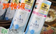 卸妝液是卸妝水嗎？卸妝液和卸妝水區(qū)別