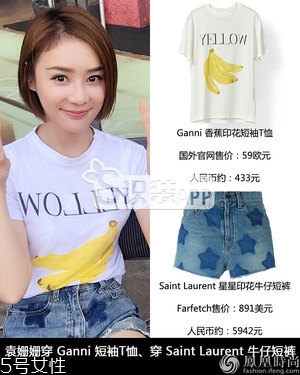 Ganni是什么牌子？Ganni是什么價位