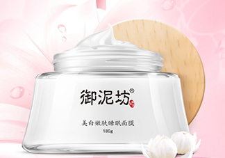 御泥坊和自然堂哪個好？御泥坊和自然堂對比