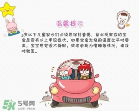 流行性感冒怎么預防？流行性感冒預防措施