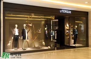 Uterque是什么牌子？Uterque是幾線品牌