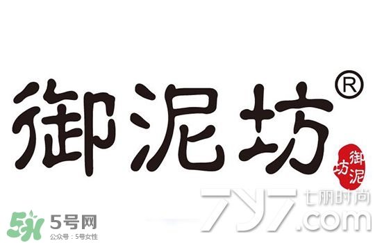御泥坊和水密碼哪個好？御泥坊和水密碼適合膚質(zhì)年齡