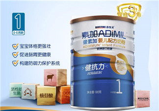 合生元奶粉是哪個(gè)國家的？合生元奶粉的產(chǎn)地