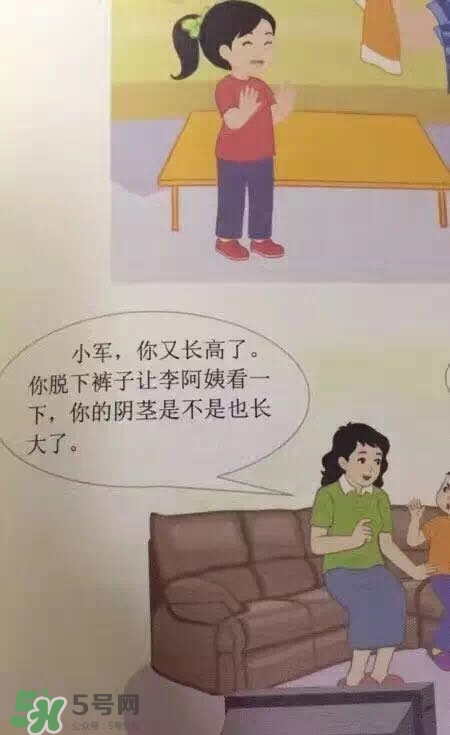 孩子瀏覽成人網(wǎng)站怎么辦？小學(xué)性教育有沒(méi)有必要？