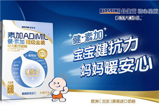 合生元奶粉怎么樣？合生元奶粉好不好？