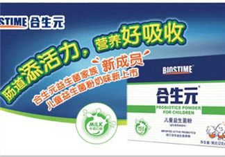 合生元益生菌嬰兒用量 合生元益生菌嬰兒用多少？