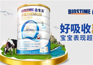 合生元奶粉多少錢一罐？合生元奶粉的價(jià)格