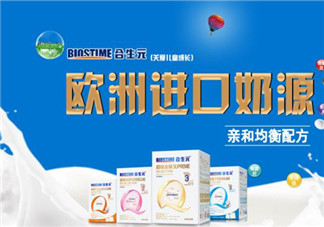 合生元奶粉最新事件 合生元奶粉最新事件是什么？