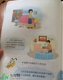 孩子瀏覽成人網(wǎng)站怎么辦？小學(xué)性教育有沒(méi)有必要？