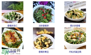 香椿芽怎么吃？新鮮香椿芽怎么吃
