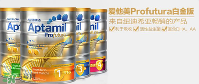 澳洲愛(ài)他美白金版好嗎？澳洲愛(ài)他美白金怎么樣？