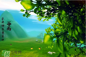 谷雨是什么季節(jié)？谷雨是春天還是夏天？