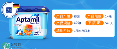 德國愛他美奶粉怎么樣？德國愛他美奶粉好嗎？