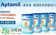 德國愛他美白金版好嗎？德國愛他美白金版怎么樣？