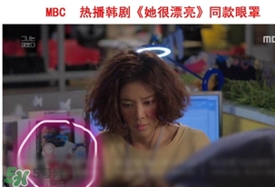 toanyeye多愛蒸汽眼罩怎么用？多愛蒸汽眼罩使用方法