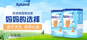 德國愛他美分段介紹？德國愛他美怎么分段？